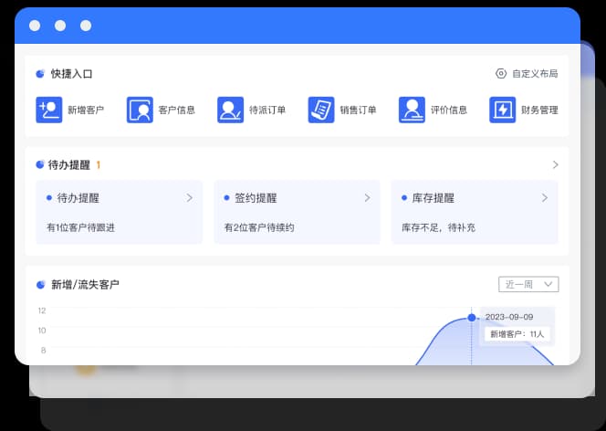 运维开发平台